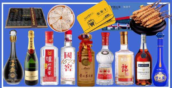 彭泽鑫彩烟酒经营部