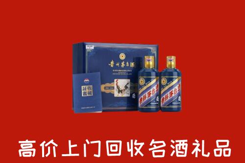 彭泽回收生肖茅台酒