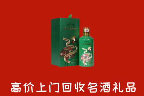 彭泽回收出口茅台酒